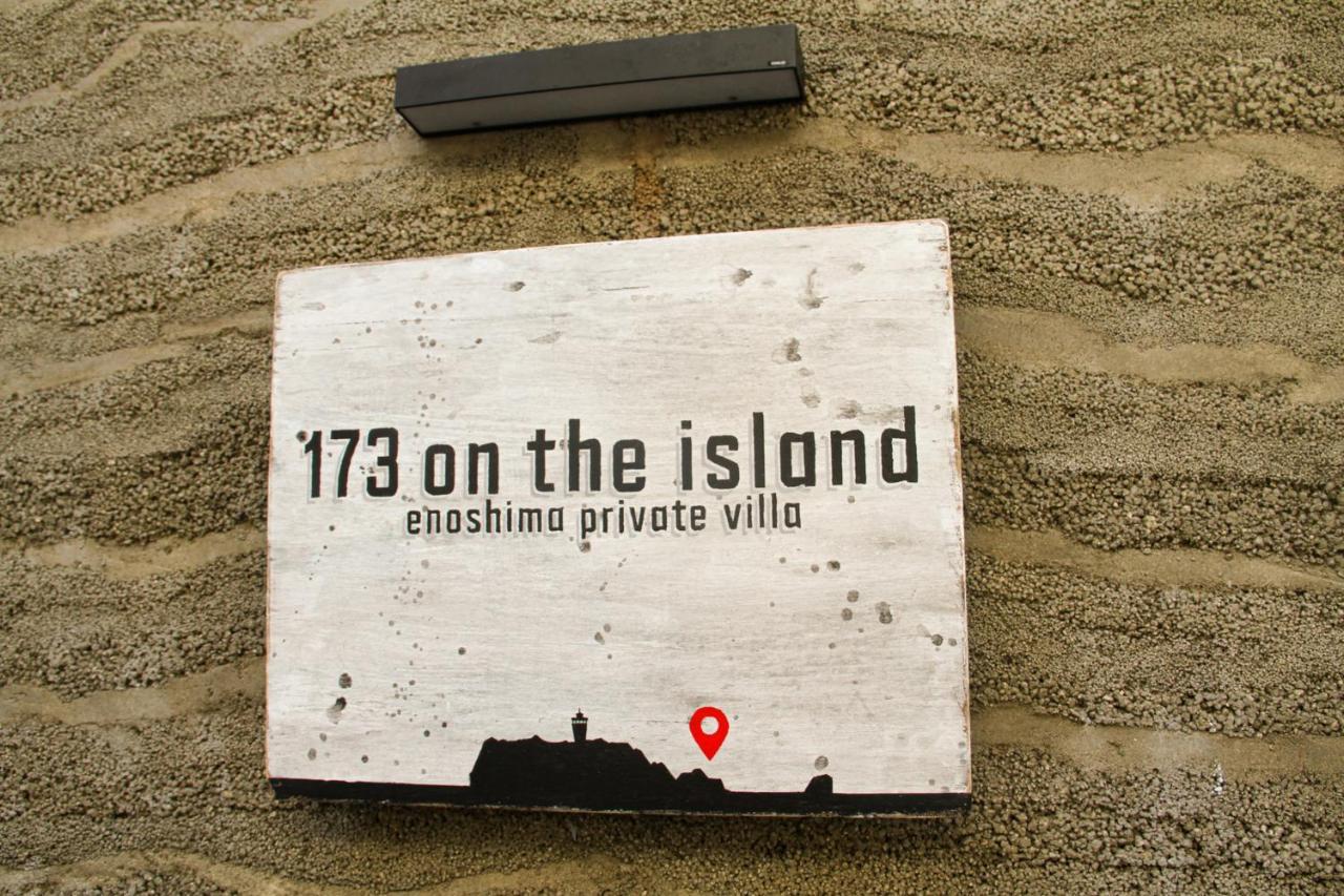 173 On The Island: Private Enoshima Villa Near Nakamise Street Fujisawa Exterior photo